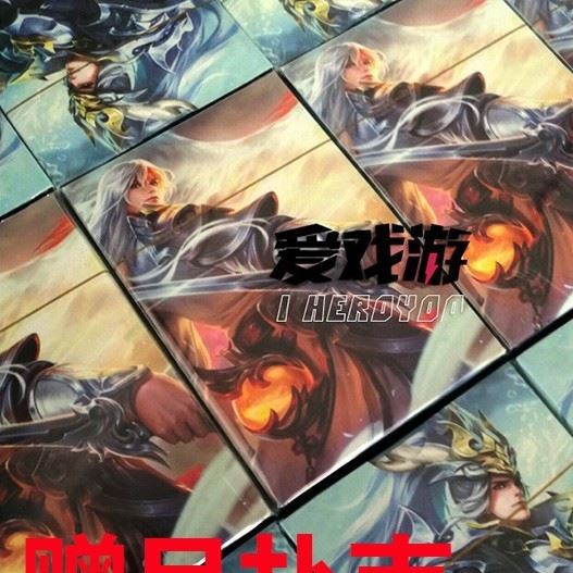 贈品小禮品LOL撲克小香包口罩贈品單拍不發(fā)貨