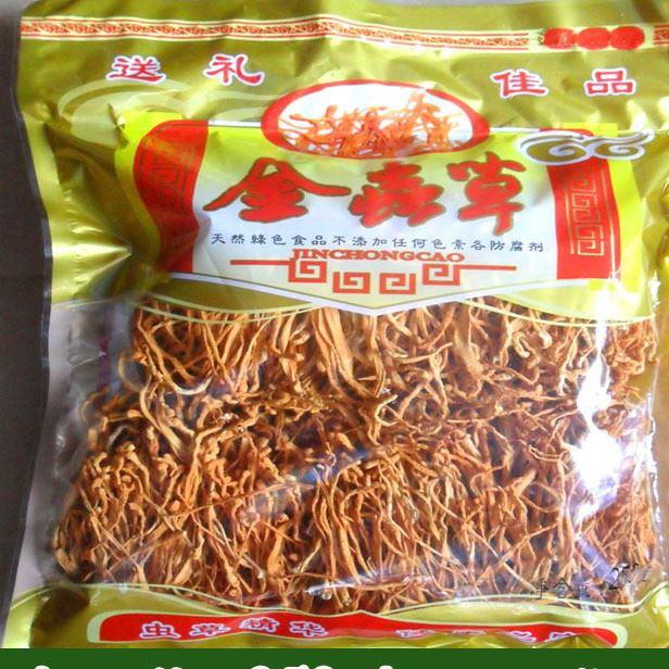 大貨批發(fā)  蟲草花包郵 孢子頭 新會北蟲草金蟲草蛹蟲草 250g