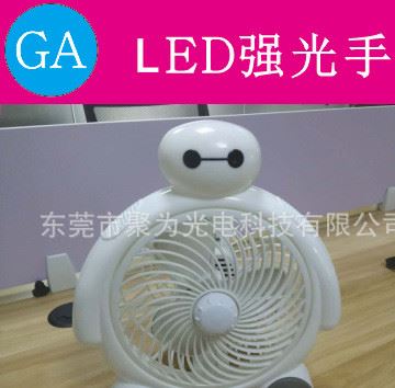 辦公風扇設計手板/臺式風扇設計手板/桌面風扇設計手板