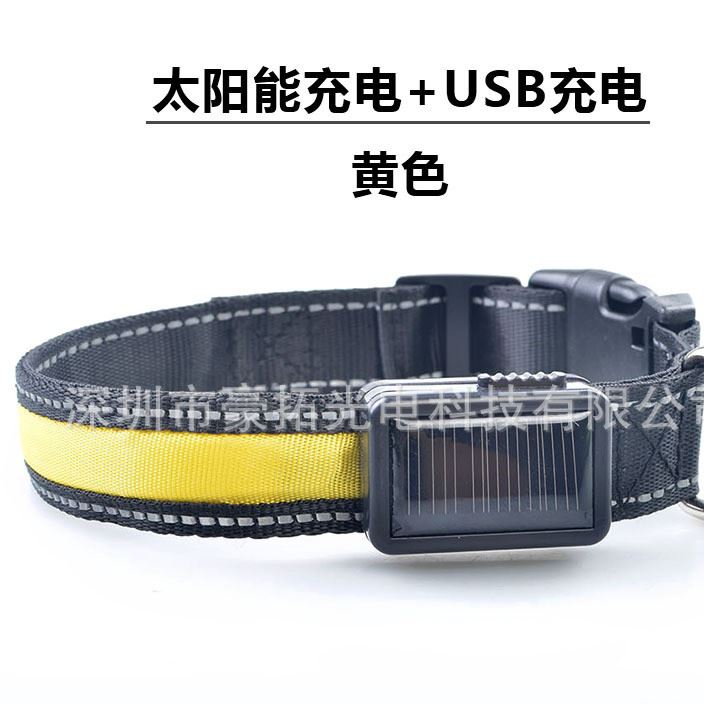 黃色寵物LED太陽能金毛狗狗發光項圈usb充電脖圈泰迪脖套夜光頸圈