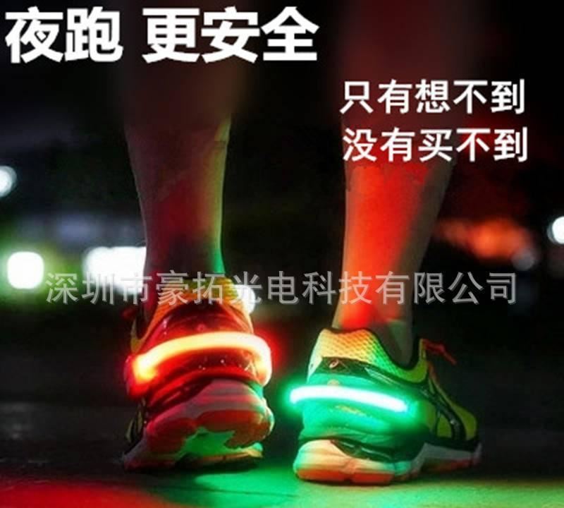 橙色LED發(fā)光鞋夾夜間運動跑步鞋夾燈騎行戶外爬山警示燈閃光鞋燈