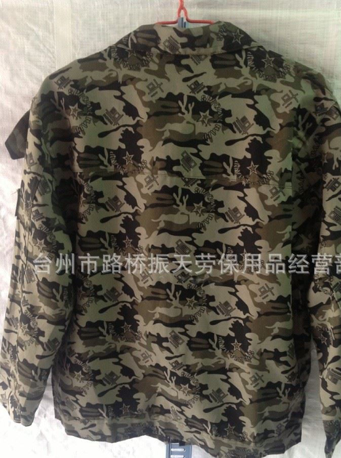 振天勞保 迷彩工作服 勞保服 工地廠礦工友作業(yè)防護(hù)服 廠家直銷(xiāo)