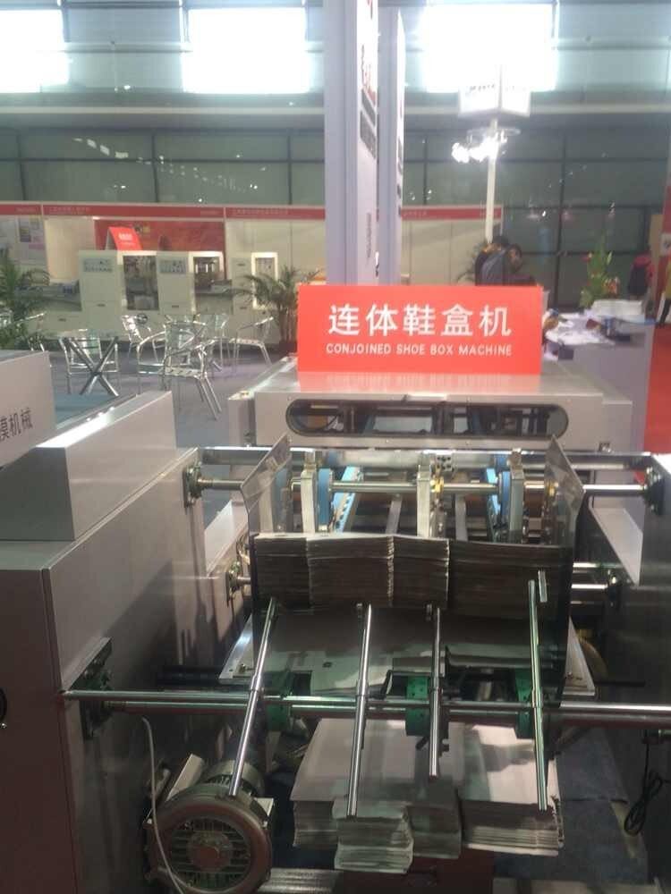 老模機械1020連體鞋盒機 翻蓋鞋盒 一體鞋盒