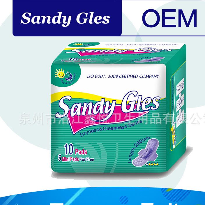 外貿sandy gles日用260棉網OEM出口衛生巾代加工廠家直銷快易包裝