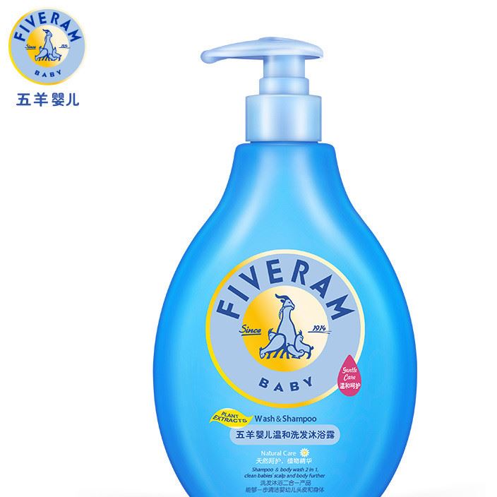 五羊嬰兒溫和洗發沐浴露(二合一)500ml瓶裝