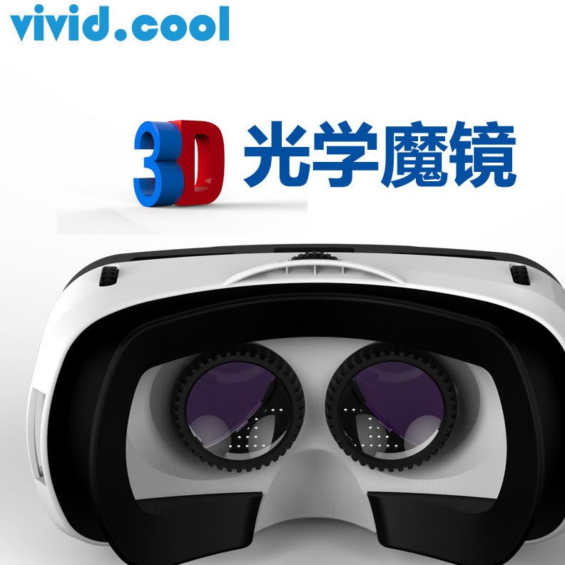 VR虛擬現(xiàn)實3D數(shù)碼眼鏡 VR手機影院 VR魔鏡3D VR智能穿戴設(shè)備禮品