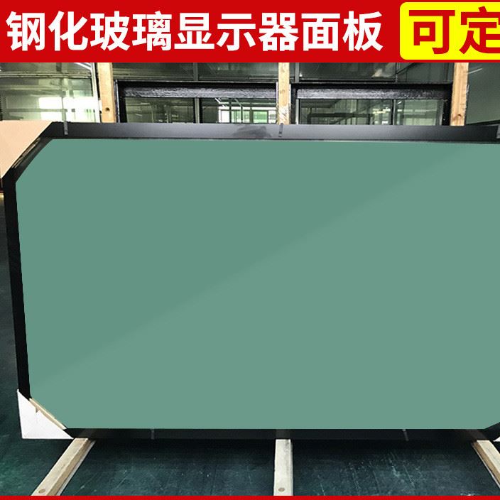 廠家直銷 防眩光鋼化玻璃 電腦電視保護屏 顯示器面板可定制