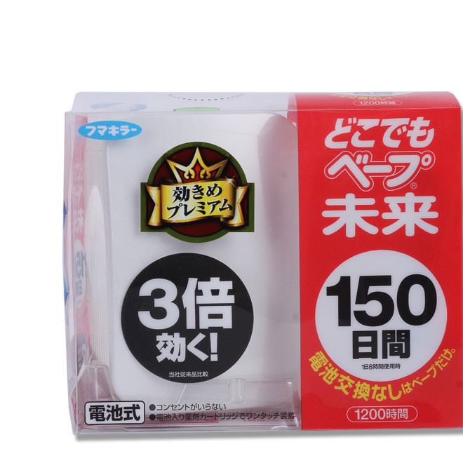 日本原裝VAPE未來3倍無味無毒電子蚊香防蚊驅(qū)蚊器孕婦嬰兒 150日