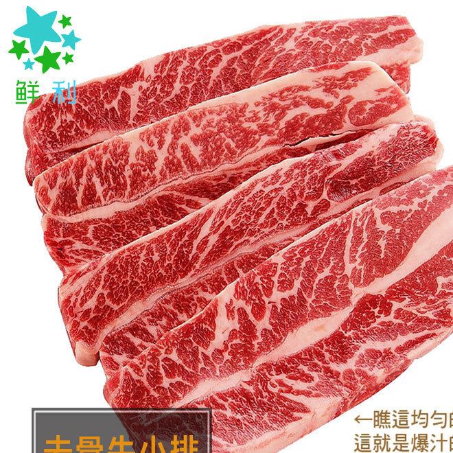 冷凍牛肉 原裝加拿大3A去骨牛小排 料理西餐酒店食材供應(yīng)商