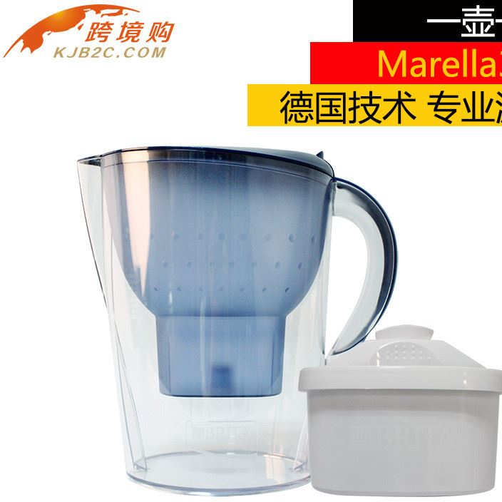 德國原裝BRITA碧然德凈水壺過濾水凈水器濾水壺Marella系3.5L