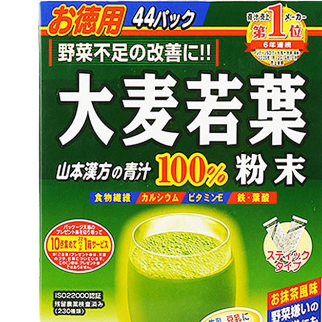 日本 保稅直發(fā) 山本漢方 大麥若葉抹茶味沖劑 168包/盒