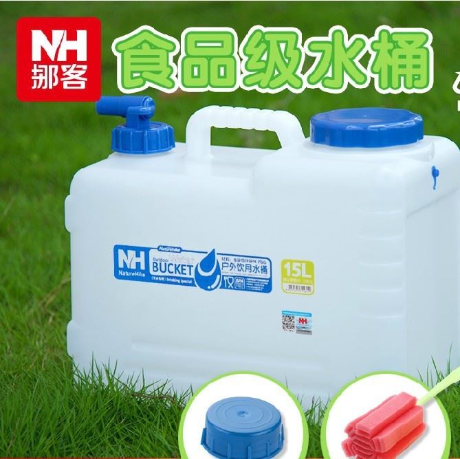 NH自驾游储水桶PE食品级户外水桶车用储水器饮用净水桶车载环保