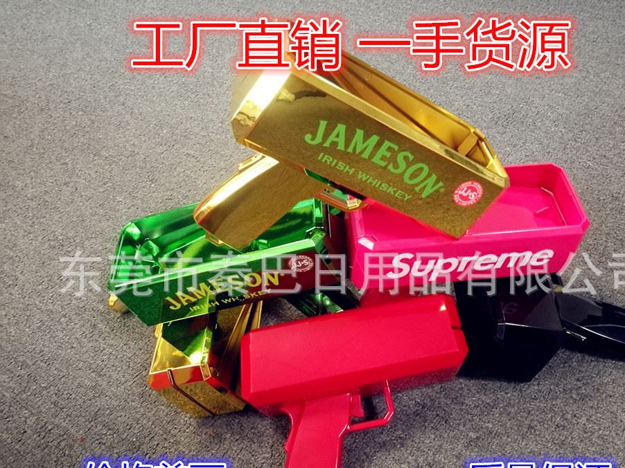 現(xiàn)貨Supreme Money gun玩具  射錢  撒錢 噴錢吐錢 粉色