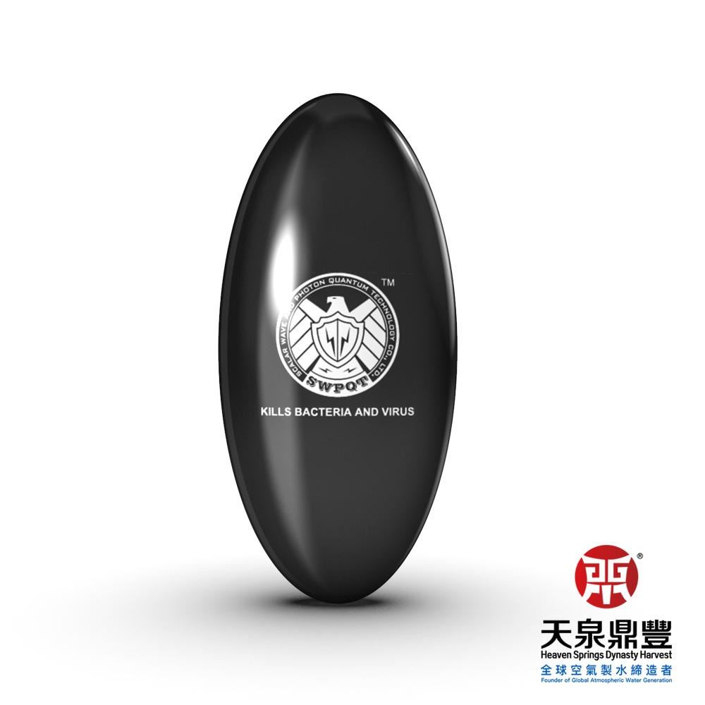 標量波光量子美容神器