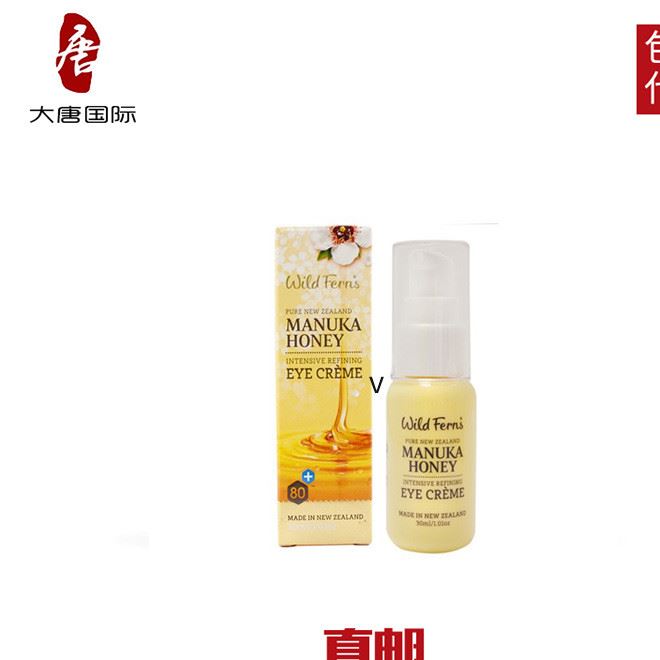 新西蘭直郵 Parrs帕氏麥盧卡蜂蜜 80+滋潤眼霜 30ml 去黑眼圈