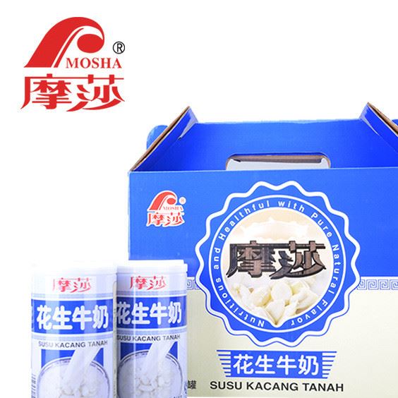 摩莎花生牛奶 復(fù)合蛋白飲品 360g12罐裝 牛奶花生現(xiàn)貨 廠家