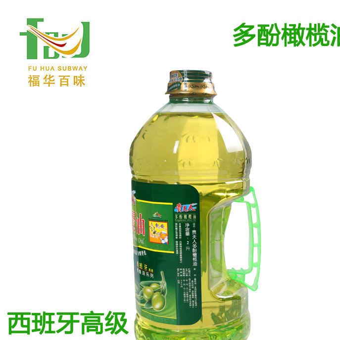 臺灣橄欖油2L 貴夫人綠力多酚橄欖油  支持一件代發(fā)大量批發(fā)