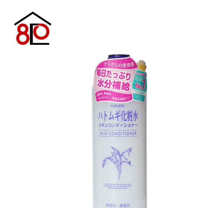 日本  Naturie薏仁化妝水美白補水保濕爽膚水500ml 現(xiàn)貨