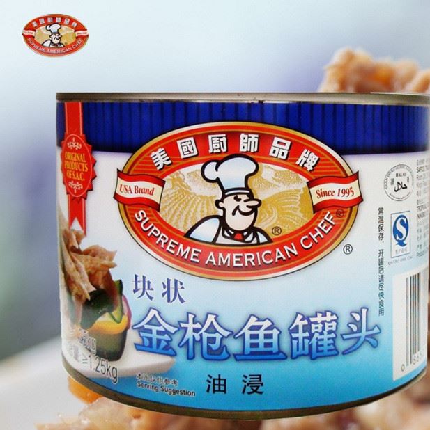 美國廚師 塊狀油浸吞拿魚 金槍魚罐頭 1880g 壽司/漢堡 整箱批發