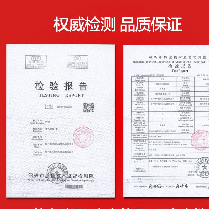 1172唯爾福 愛動系列 愛動小護墊 150mm 40片裝姨媽巾