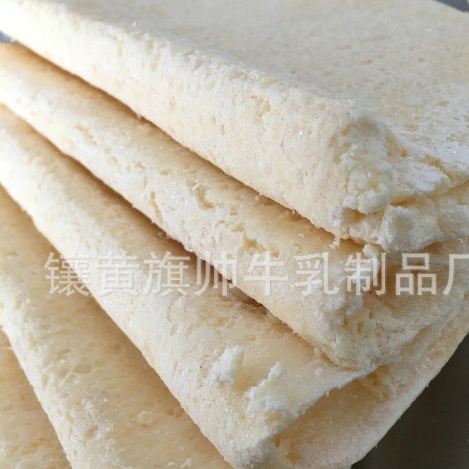 奶制品内蒙古特产袋装营养奶皮子300g牧民工手制作干奶皮子批发