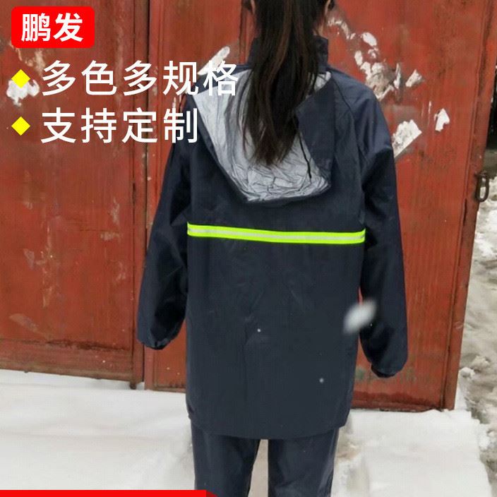 廠家直銷牛津紡單層 雙層高強度防水面料 成人雨衣套裝