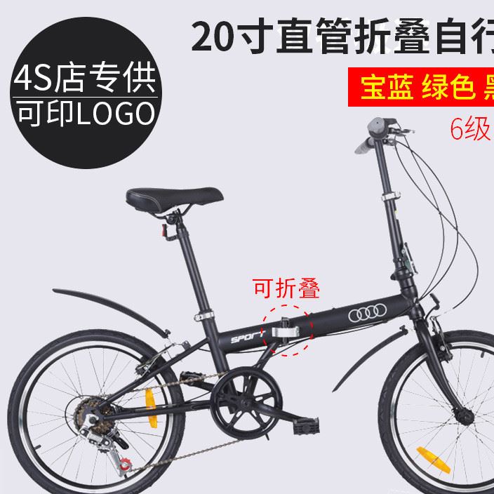 4S店 20寸直管奧迪折疊車(chē)自行車(chē)兒童女士自行車(chē)公路變速自行車(chē)