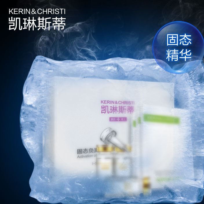 瑞士凱琳斯蒂緊致抗皺面霜 固液分離閃釋錠片 美容院產(chǎn)品