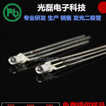 3MM/F3插件發(fā)光二極管 白發(fā)紅翠綠雙色共陰高亮長(zhǎng)腳LED 紅綠 1K