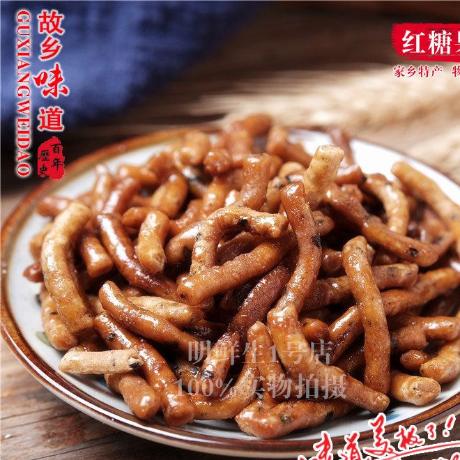 鹽城特產(chǎn)傳統(tǒng)糕點心桂花紅糖果子手工油棗果子小糯米條250g袋裝