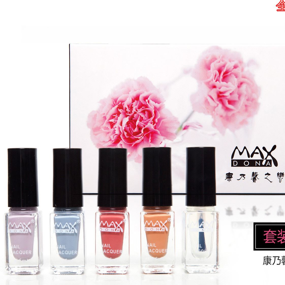 指甲油Maxdona5只裝孕婦可用撕拉水性可剝環保指甲油套裝