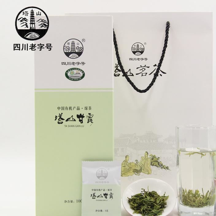 塔山有機茶甘露盒裝100g有機綠茶 四川特產2016新茶老川茶批發