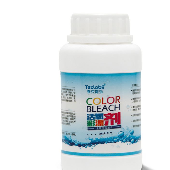 彩漂劑 洗衣房彩漂粉 增白去黃去漬漂白劑 白色衣物漂白精OEM