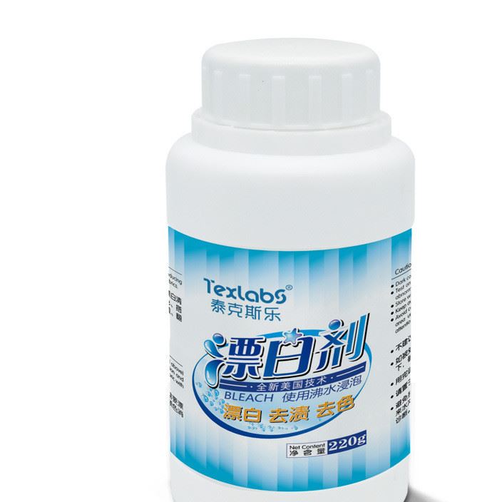 衣物漂白劑 去除串色白色衣服漂工業(yè)84去黃增白漂白水OEM