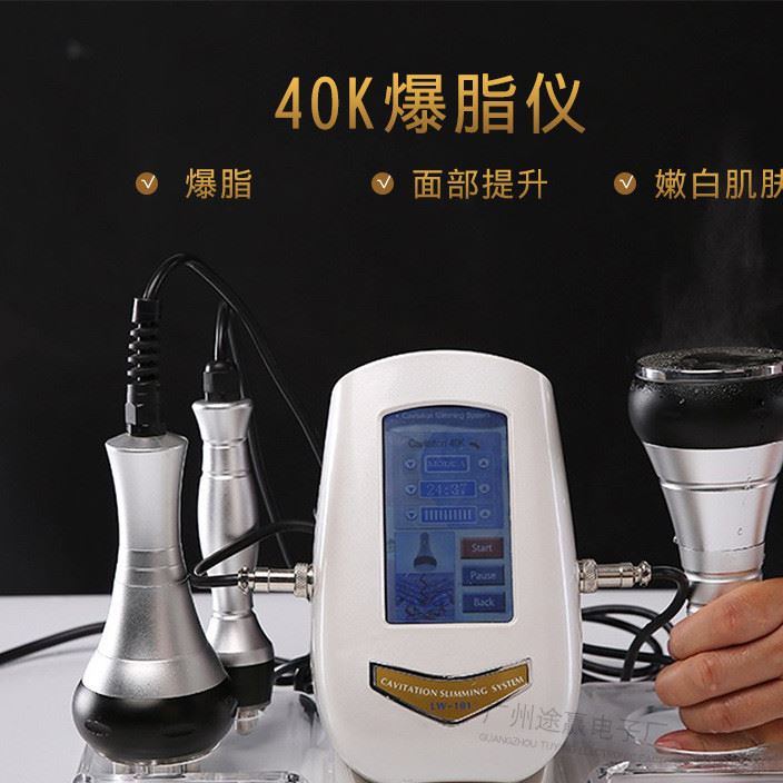 新款40K爆脂儀 5MRF射頻嫩膚儀 RF射頻美容儀器廠家批發