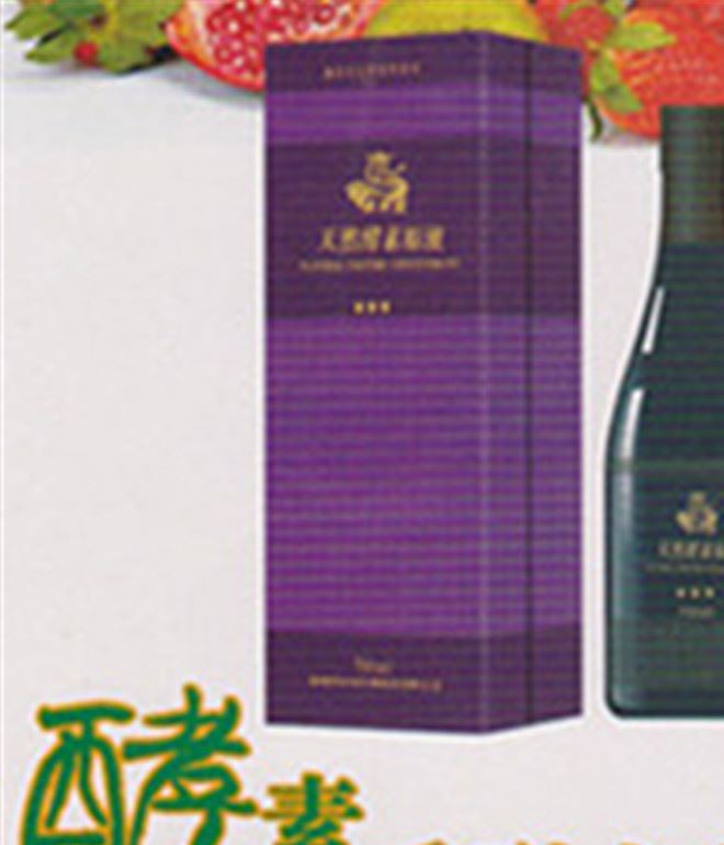 臺(tái)灣綜合果蔬酵素原液批發(fā)貼牌加工OEM/ODM