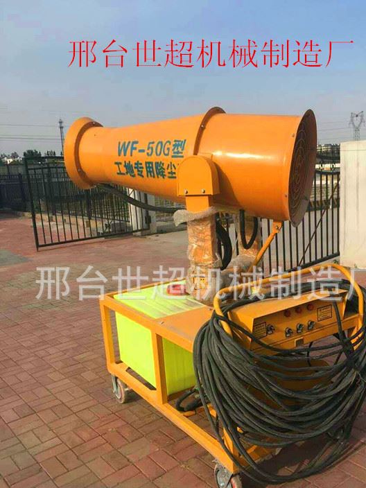 移動型除塵噴霧機 園林防疫風送式噴霧機 大型霧炮機