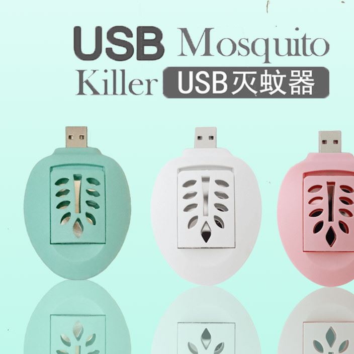 USB滅蚊器 車載便攜式驅(qū)蚊器 家用戶外孕婦usb電蚊香器電熱驅(qū)蚊器