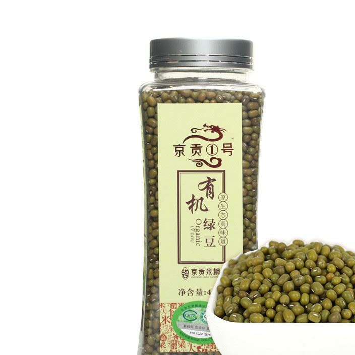 京貢1號 東北特產(chǎn)黑龍江有機雜糧綠豆470g/瓶廠家批發(fā)OEM代加工