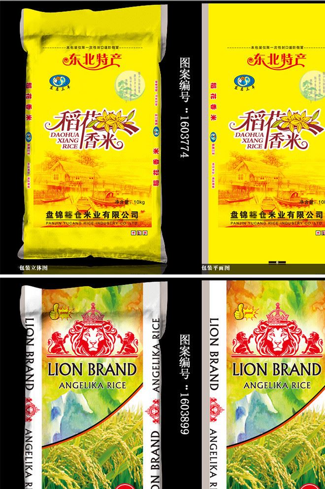 免費圖案設計大量定制 精品彩印編織袋亞光膜 珠光膜 鍍鋁