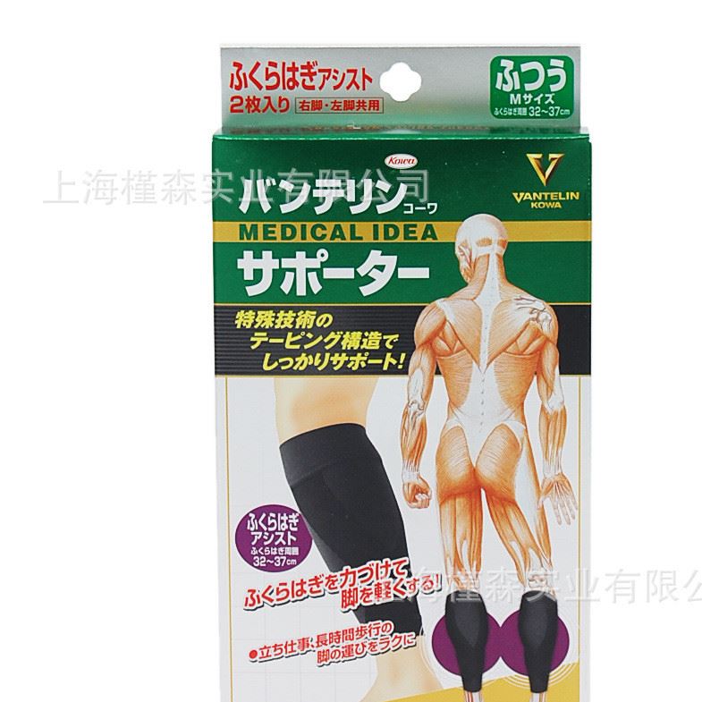 万特力 护 腓部小腿肚专用护具 M 中号