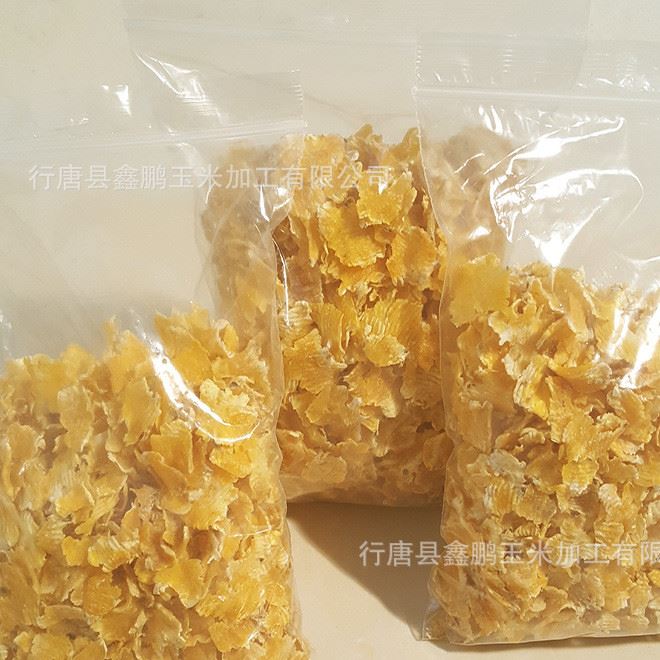 生產廠家直銷豬牛羊飼料 蒸汽壓片玉米 石家莊玉米壓片廠