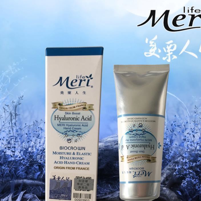 臺(tái)灣美栗人生玻尿酸保濕彈力護(hù)手霜 保濕防護(hù)長(zhǎng)效滋潤(rùn)