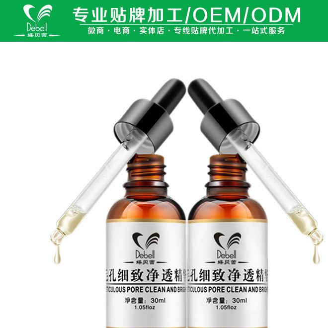 清斑保養(yǎng)液 美容院美白清斑精華液 化妝品廠家代加工OEM