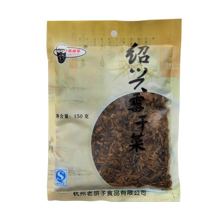 子霉干菜150g30獨立包廠家批發(fā) 浙江特產(chǎn)脫水蔬菜自制曬干