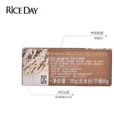 韩国香皂rice day lion狮米时代润系大米皂韩国香皂