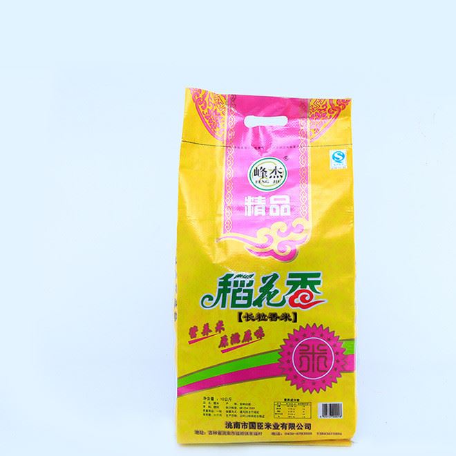 廠家直銷10kg小袋裝精品稻花香 吉林特產(chǎn)一級長粒香米煮飯煲粥