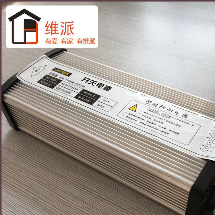 批发 LED专用变压器 衣柜照明led灯专用变压器 400w变压器