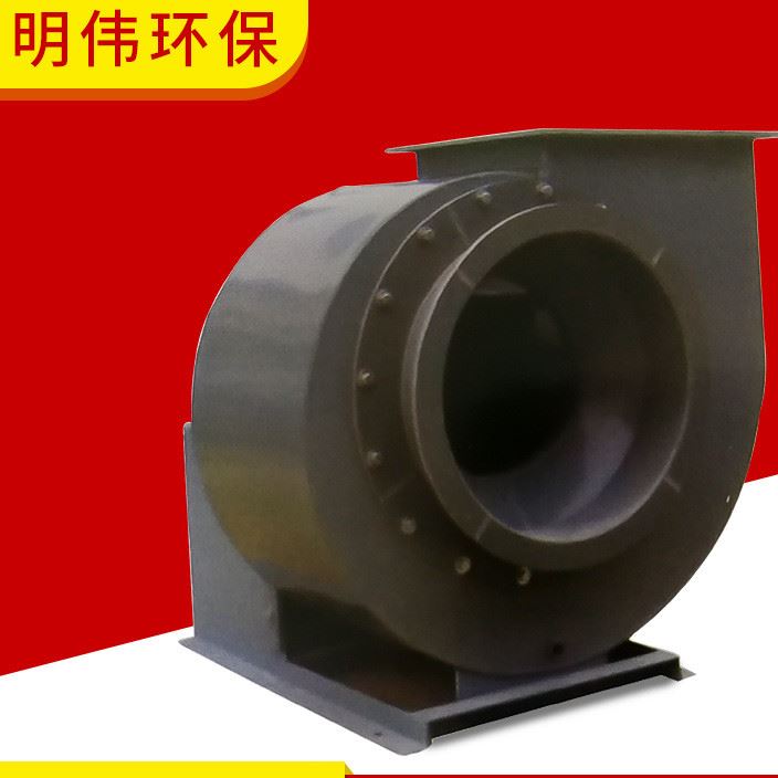 廠家直銷離心通風機設備，排煙通風機