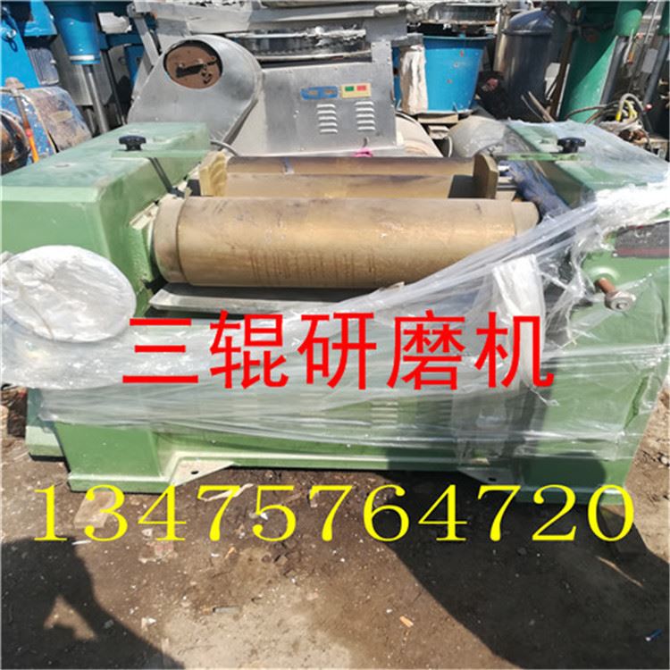 轉(zhuǎn)讓二手三輥研磨機(jī) S260三輥研磨機(jī) 砂磨機(jī)